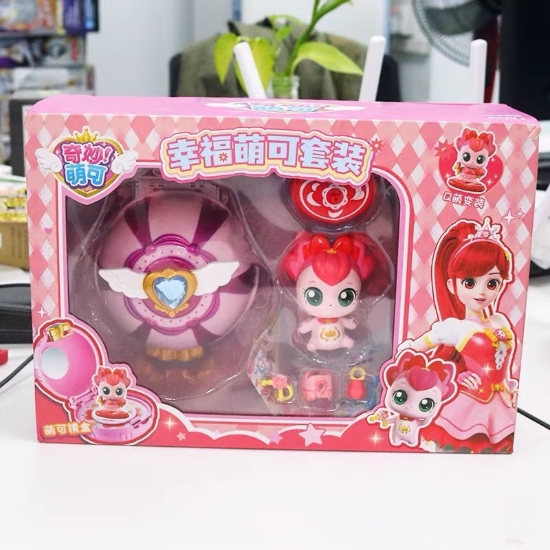Model Kit House - Catch Teenieping Royal Household Set serie