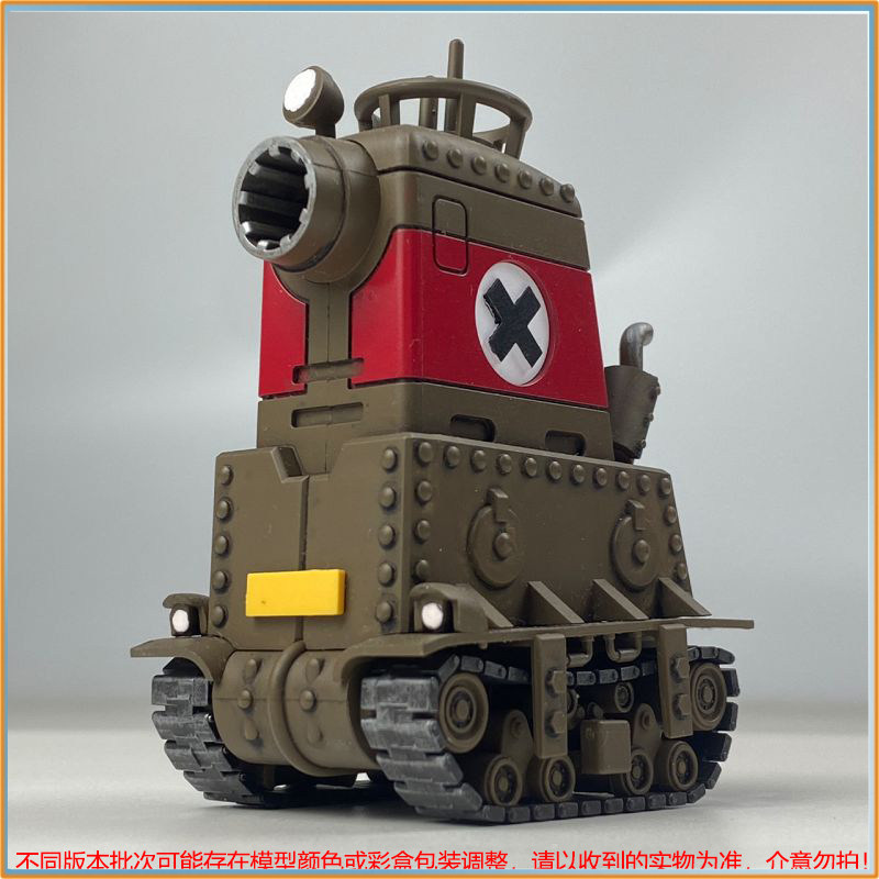 Model Kit Metal Slug - En Stock Nuevo Kit de Modelo
