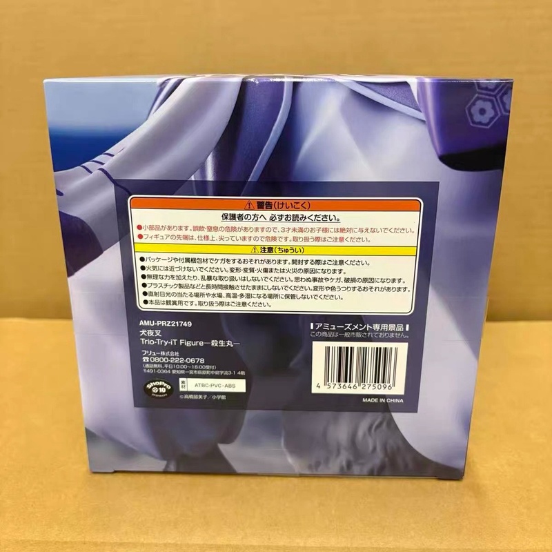 Figura original y genuina de F - Mega Man X Model Kit reseña y precio