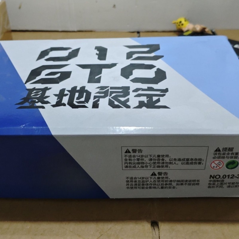RX-78-2 GTO Mobile Suit, Model - Model Kit Bandai reseña y precio