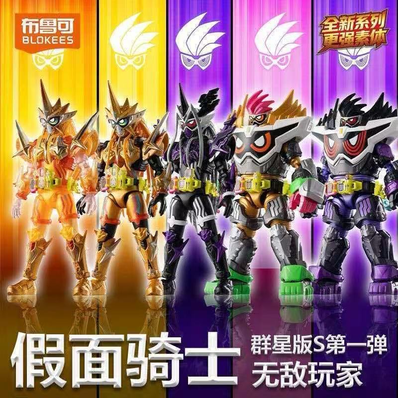 Blokees Kamen Rider Galaxy Ver - Model Kit Blokees reseña y precio