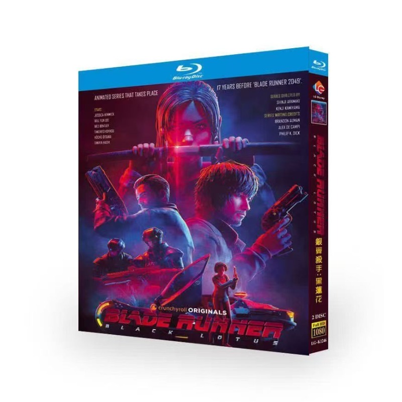 Blade Runner: Black Lotus ‎    - Model Kit Runner Organizer reseña y precio