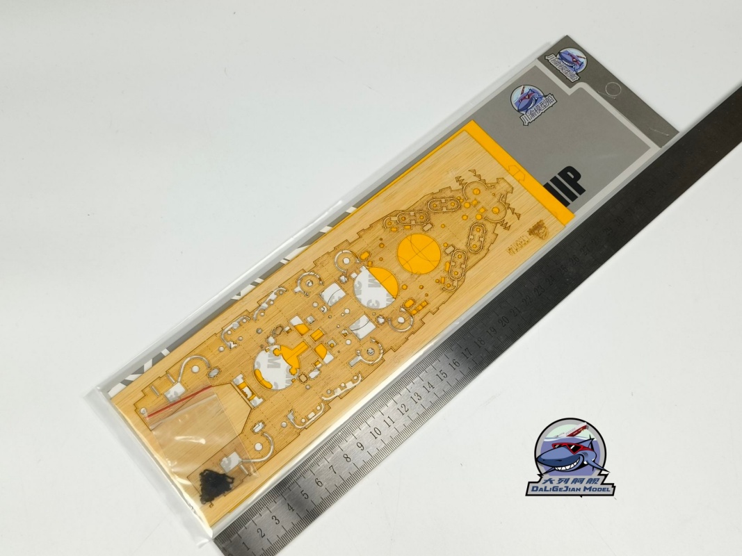 Lámina de enmascaramiento de c - Model Kit U Boat reseña y precio
