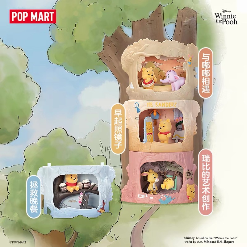 Nuevo POP MART Winnie The Pooh - Model Kit House reseña y precio