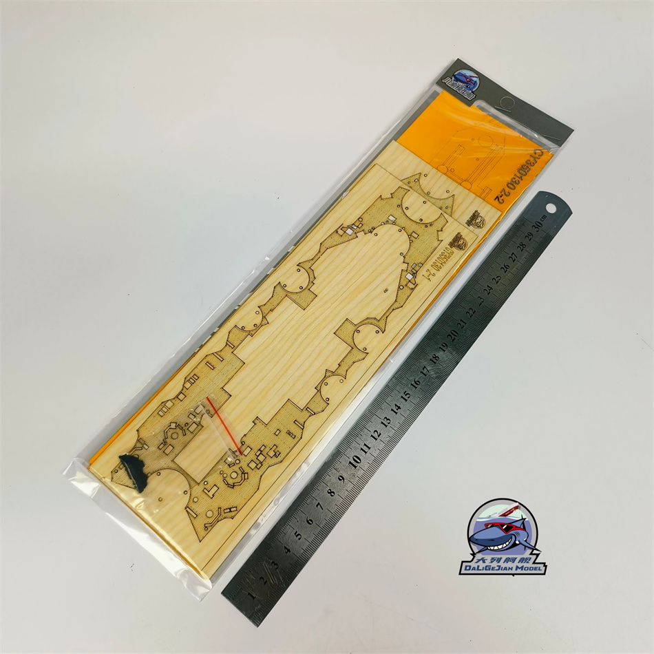 Hoja de enmascaramiento de cub - Model Kit U Boat reseña y precio