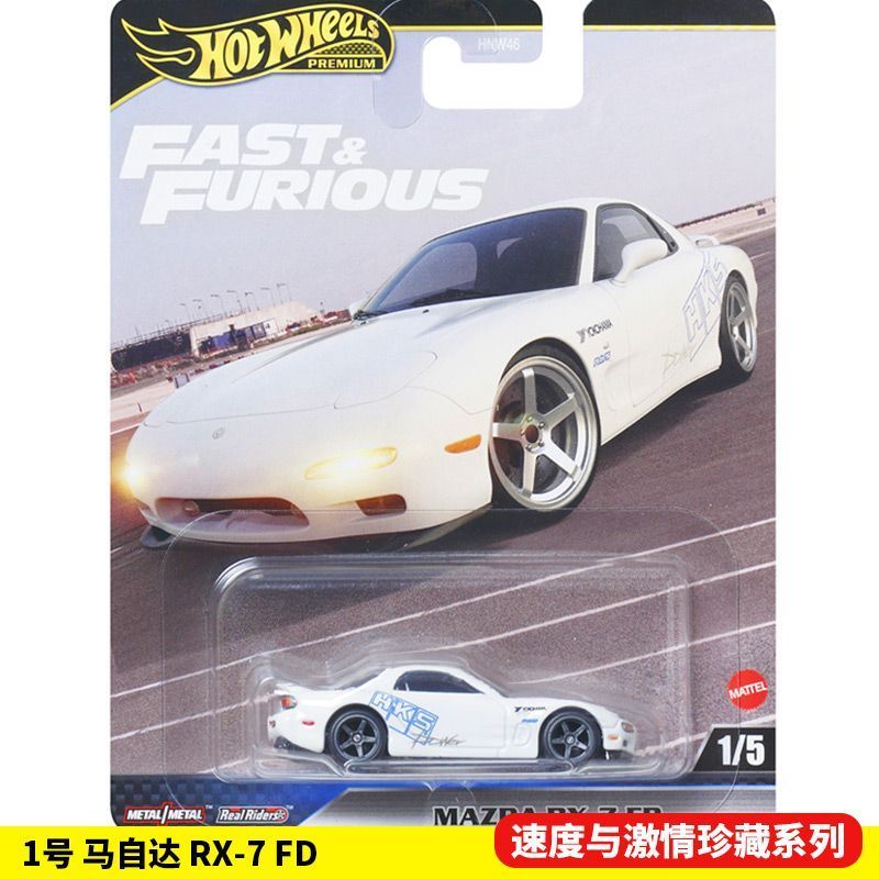 Hot Wheels originales Fast And - Model Kit Alfa Romeo reseña y precio