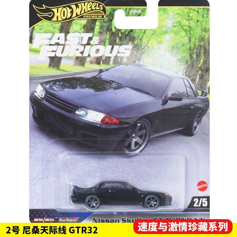 Hot Wheels originales Fast And - Model Kit Alfa Romeo reseña y precio