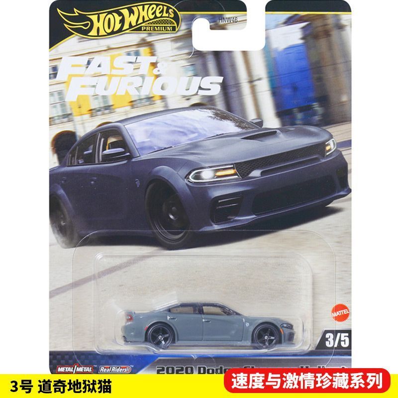 Hot Wheels originales Fast And - Model Kit Alfa Romeo reseña y precio