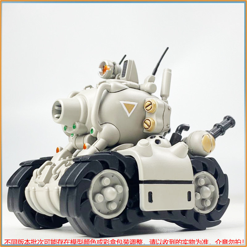 En Stock Nuevo Kit de Modelo D - Model Kit Metal Slug reseña y precio