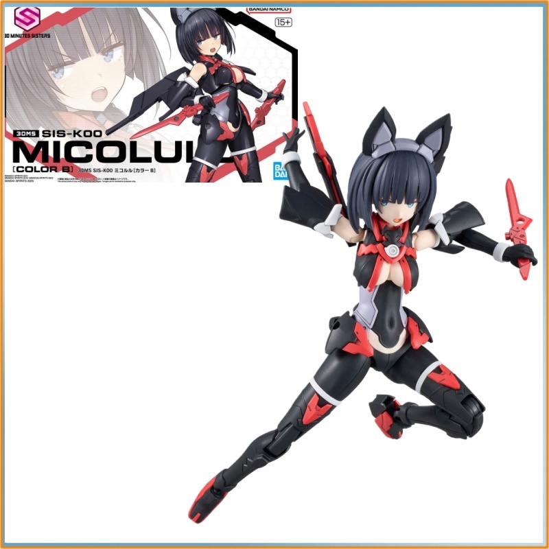 En stock Bandai 30ms Sis-K00 M - Model Kit Bandai reseña y precio