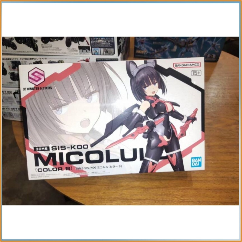 En stock Bandai 30ms Sis-K00 M - Model Kit Bandai reseña y precio