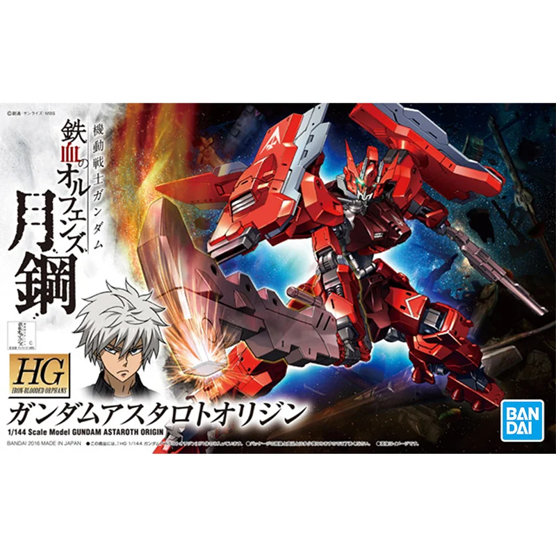 Gundam Bandai HG IBO 1/144 GUN - Model Kit Infinite Dimension reseña y precio