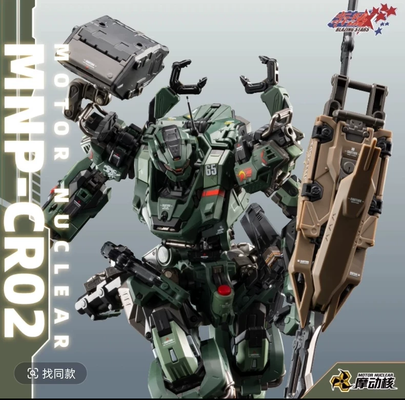 En stock: Juguete articulado M - Model Kit Infinite Dimension reseña y precio