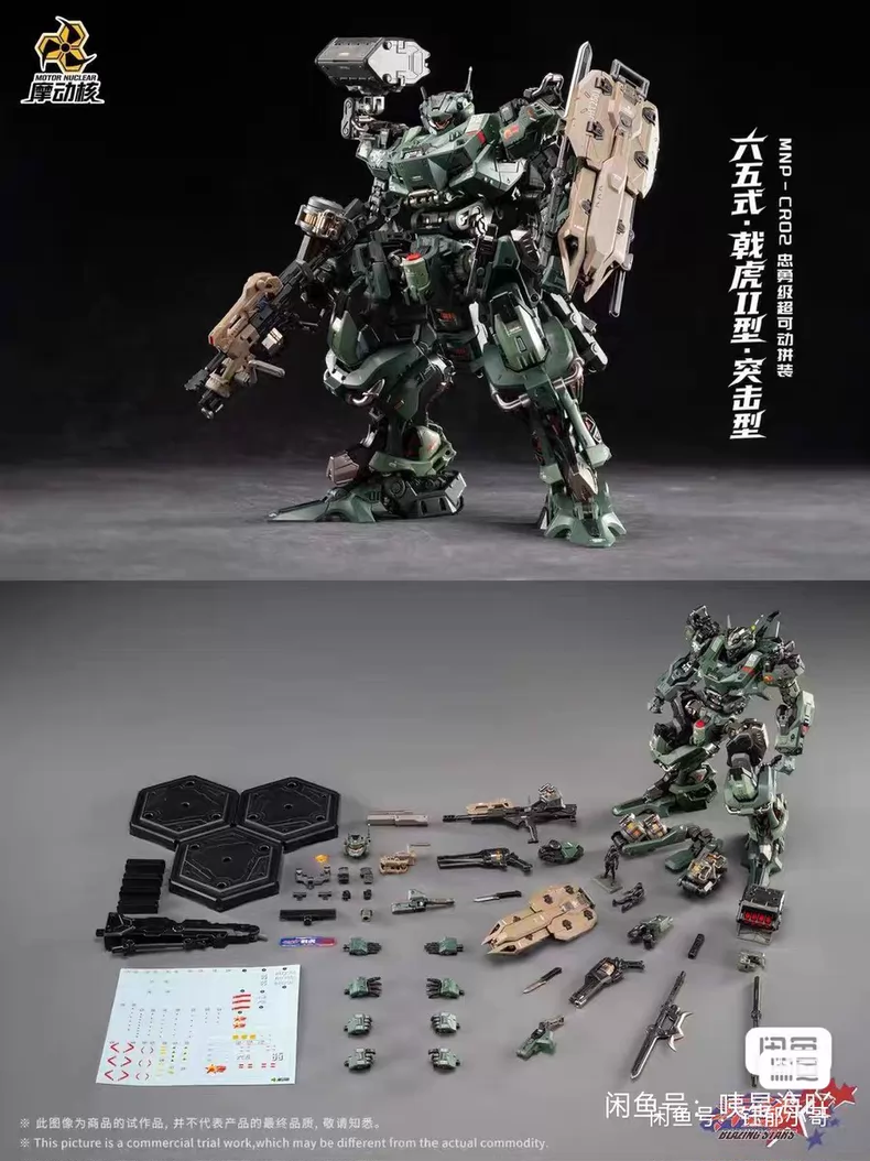 En stock: Juguete articulado M - Model Kit Infinite Dimension reseña y precio